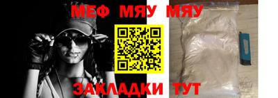 мет Апрелевка