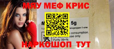 меф VHQ Апшеронск