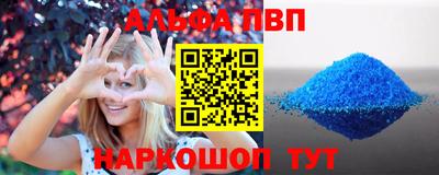 первитин Бузулук