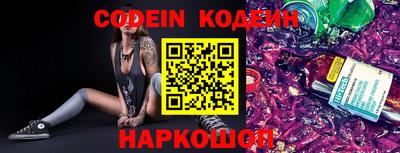 скорость mdpv Аргун