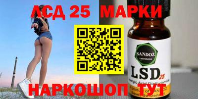мескалин Бугуруслан