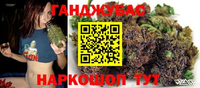 гашишное масло Абакан