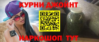 мескалин Бугуруслан