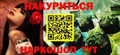 мескалин Бугуруслан