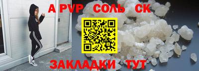 меф VHQ Апшеронск