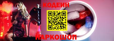 мескалин Бугуруслан