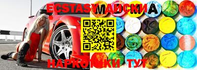 меф VHQ Апшеронск