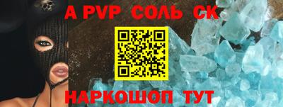 мескалин Бугуруслан