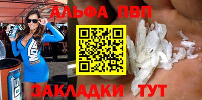 меф VHQ Апшеронск