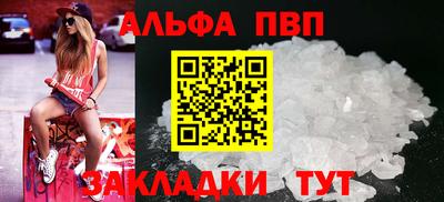 мет Апрелевка