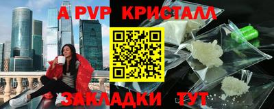 мескалин Бугуруслан
