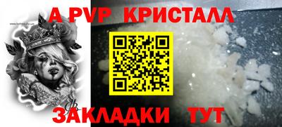 гашик Гагарин