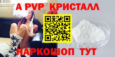 мескалин Бугуруслан