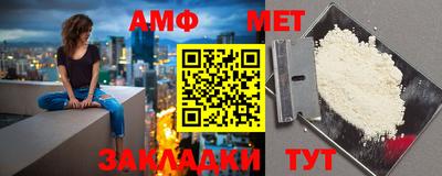 мет Апрелевка