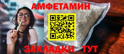 меф VHQ Апшеронск