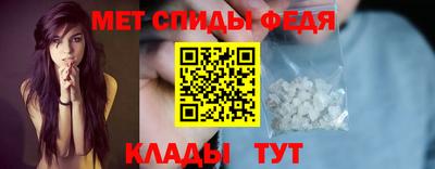 первитин Бузулук