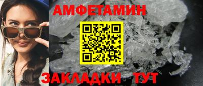 первитин Бузулук