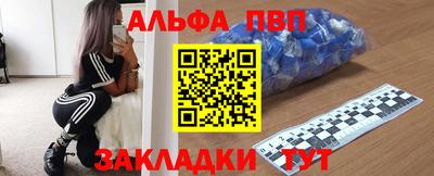 мет Апрелевка