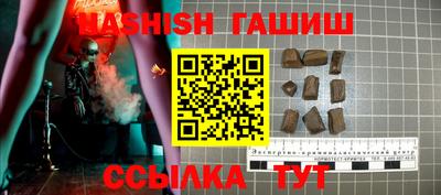 меф VHQ Апшеронск