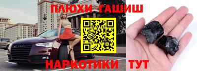 мескалин Бугуруслан