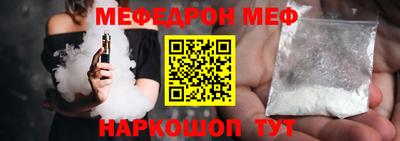 мескалин Бугуруслан