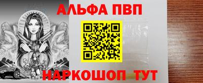 первитин Бузулук
