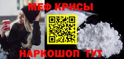 прущая мука Будённовск