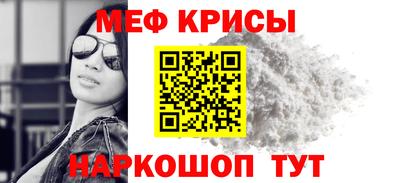 скорость mdpv Аргун