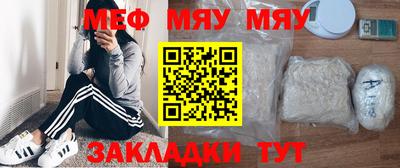 мескалин Бугуруслан