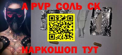 скорость mdpv Аргун
