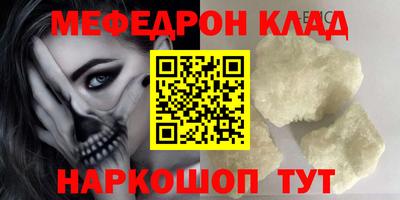 скорость mdpv Аргун