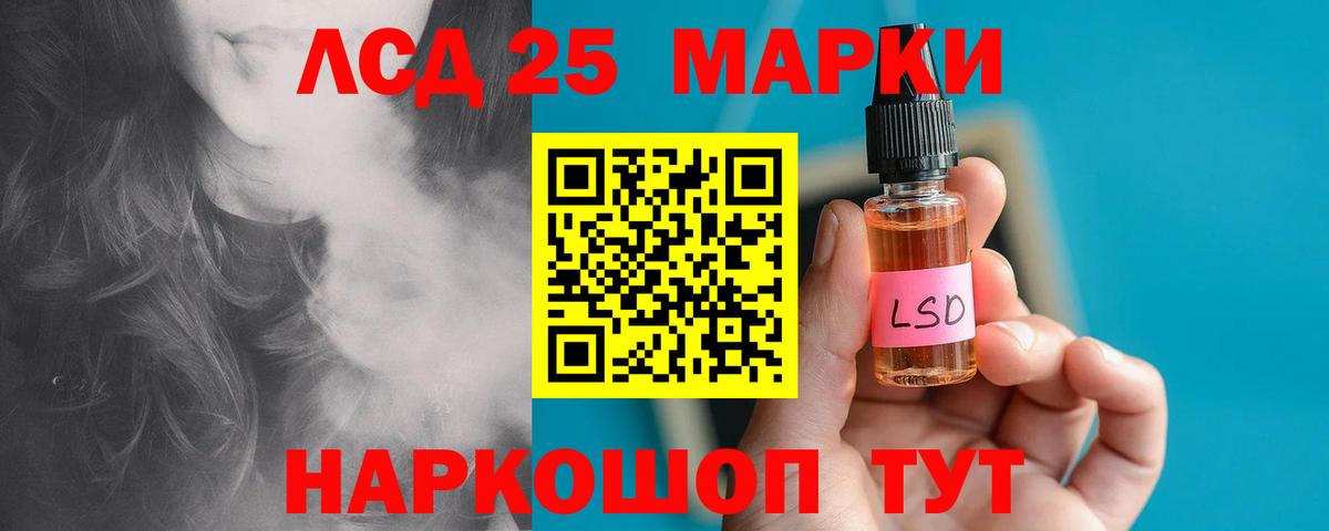 ЛСД экстази кислота  Вход с VPN  Верхний Уфалей 