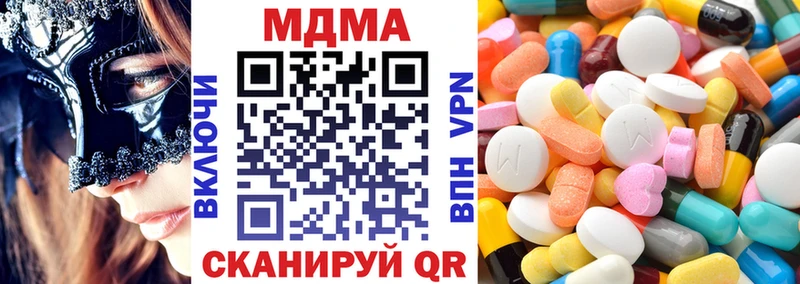 MDMA кристаллы  ОМГ ОМГ как войти  Верхний Уфалей 