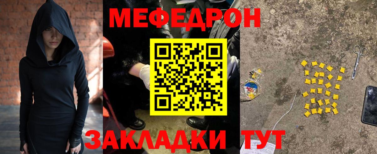 Мефедрон  СОЛЬ CK  КОКАИН  Вход с VPN  Бошки Шишки  Верхний Уфалей  ГАШ 