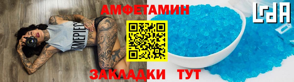 Метамфетамин  Верхний Уфалей  МЕТАМФЕТАМИН Methamphetamine 