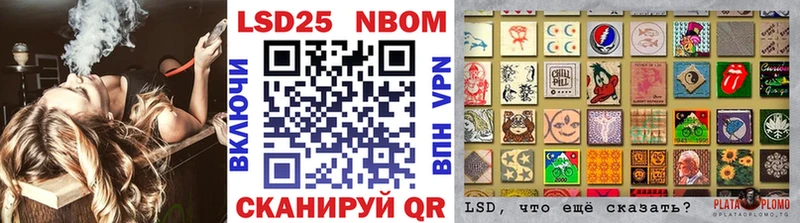 Марки 25I-NBOMe 1500мкг  Верхний Уфалей 