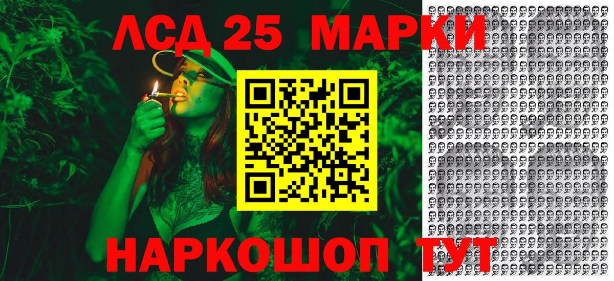 Верхний Уфалей  Наркотические марки 1500мкг  Вход с VPN  Наркотические марки 1500мкг 