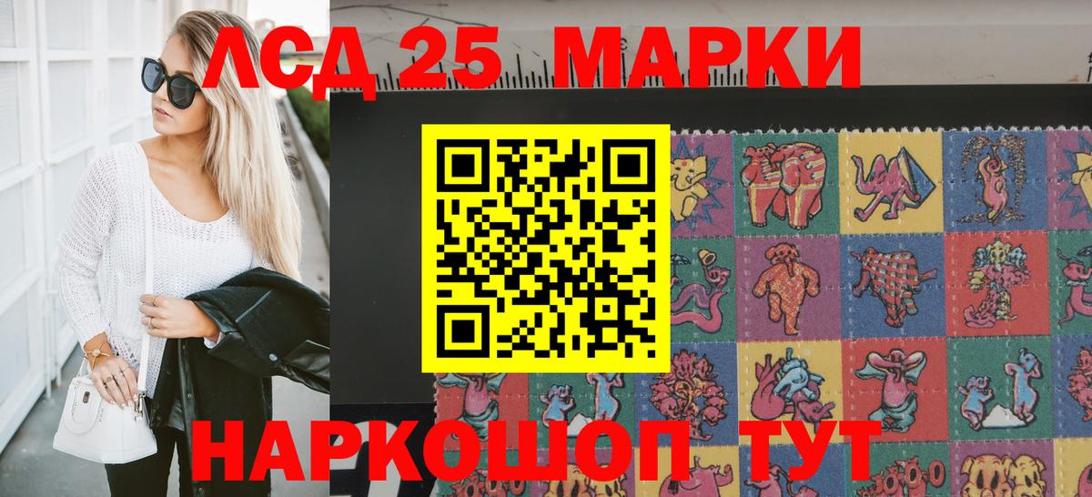 Марки NBOMe 1,8мг  магазин продажи наркотиков  Марки NBOMe 1,8мг  Верхний Уфалей 