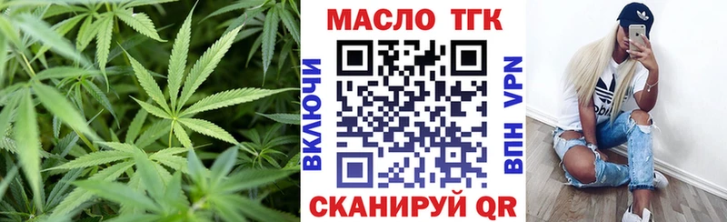 Дистиллят ТГК концентрат omg ссылки Верхний Уфалей