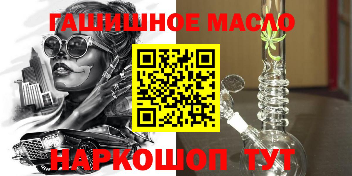 Дистиллят ТГК вейп Верхний Уфалей