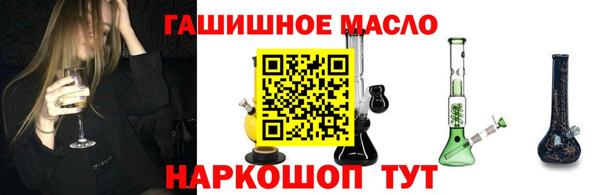 ТГК вейп с тгк Верхний Уфалей