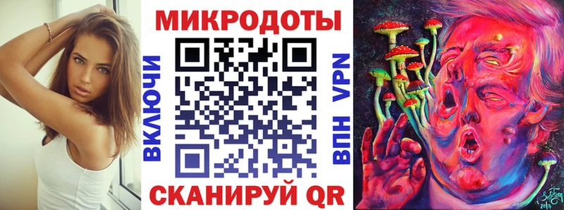 Галлюциногенные грибы мицелий  Верхний Уфалей 