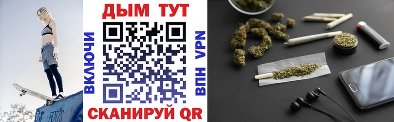 Канабис MAZAR  kraken зеркало  Верхний Уфалей 