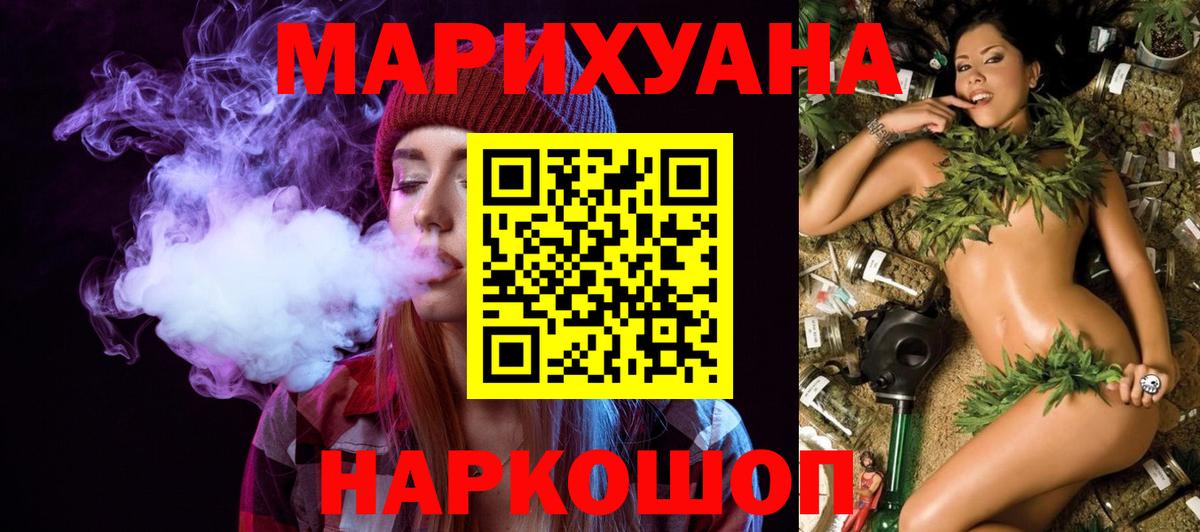 Верхний Уфалей  Шишки марихуана AK-47  Каннабис план  МАРИХУАНА гибрид  МАРИХУАНА Ganja  Вход с VPN 